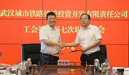 中国·1066vip威尼斯(股份)有限公司-官方网站