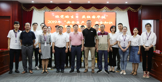 中国·1066vip威尼斯(股份)有限公司-官方网站