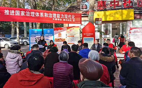 中国·1066vip威尼斯(股份)有限公司-官方网站