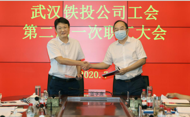 中国·1066vip威尼斯(股份)有限公司-官方网站