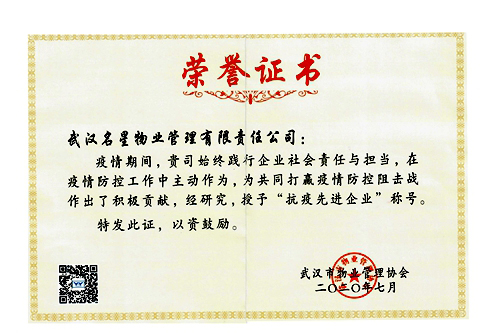 中国·1066vip威尼斯(股份)有限公司-官方网站