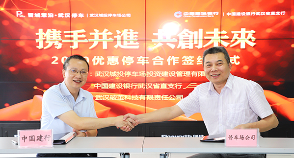 中国·1066vip威尼斯(股份)有限公司-官方网站