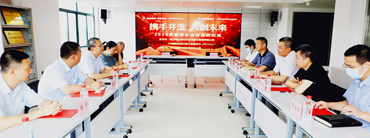 中国·1066vip威尼斯(股份)有限公司-官方网站