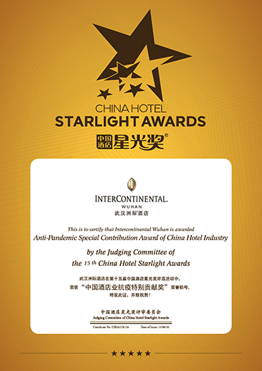 中国·1066vip威尼斯(股份)有限公司-官方网站