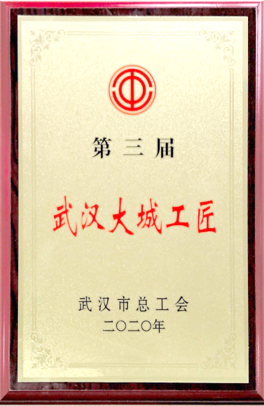中国·1066vip威尼斯(股份)有限公司-官方网站