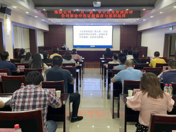 中国·1066vip威尼斯(股份)有限公司-官方网站