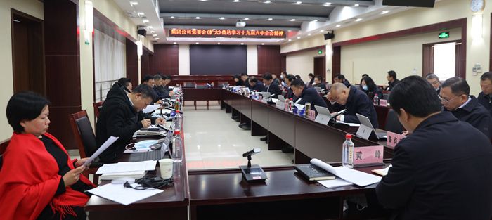 中国·1066vip威尼斯(股份)有限公司-官方网站