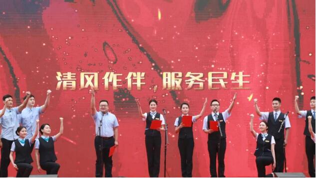 中国·1066vip威尼斯(股份)有限公司-官方网站