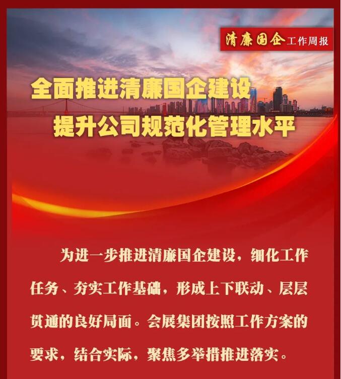 中国·1066vip威尼斯(股份)有限公司-官方网站