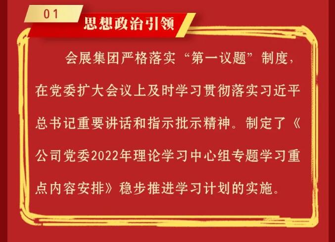 中国·1066vip威尼斯(股份)有限公司-官方网站