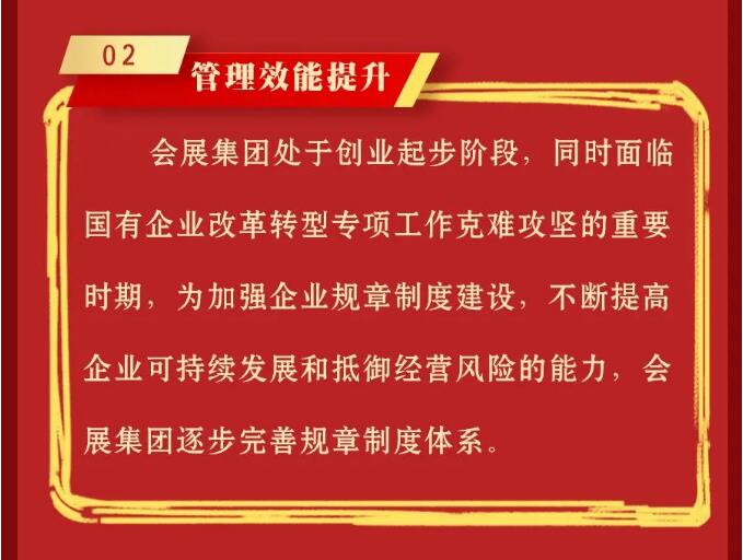 中国·1066vip威尼斯(股份)有限公司-官方网站