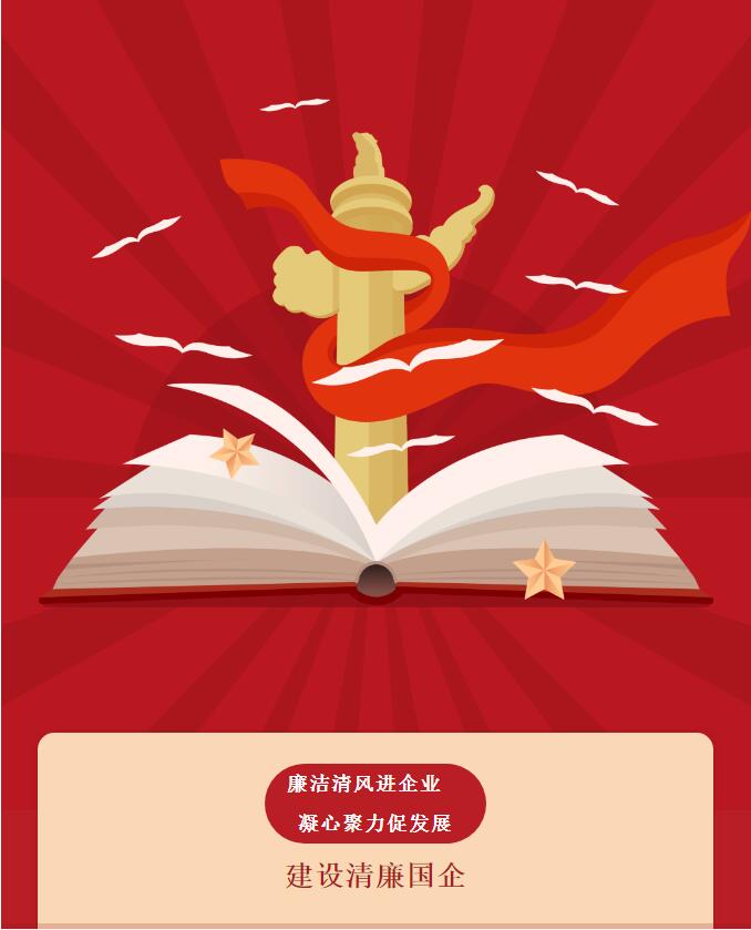 中国·1066vip威尼斯(股份)有限公司-官方网站