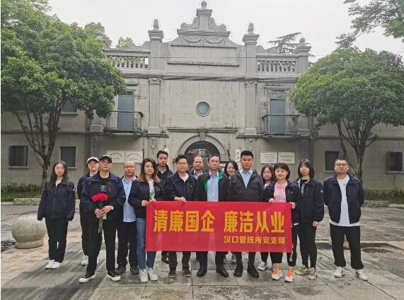 中国·1066vip威尼斯(股份)有限公司-官方网站