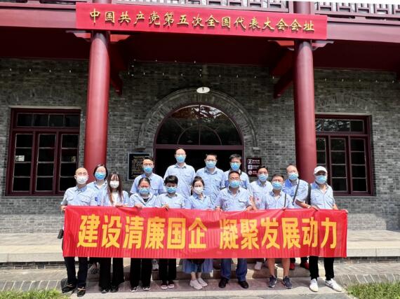 中国·1066vip威尼斯(股份)有限公司-官方网站