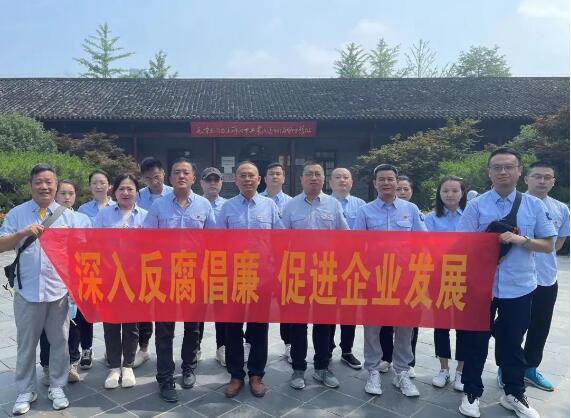 中国·1066vip威尼斯(股份)有限公司-官方网站