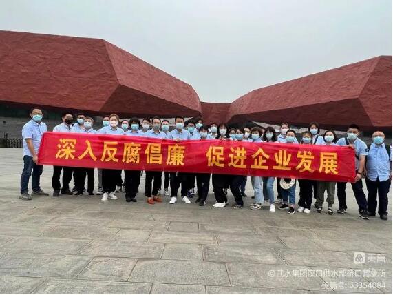 中国·1066vip威尼斯(股份)有限公司-官方网站