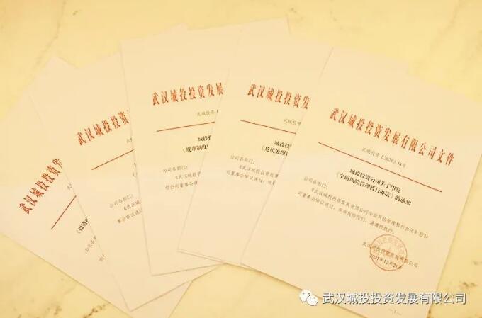 中国·1066vip威尼斯(股份)有限公司-官方网站