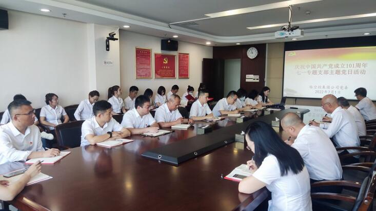 中国·1066vip威尼斯(股份)有限公司-官方网站