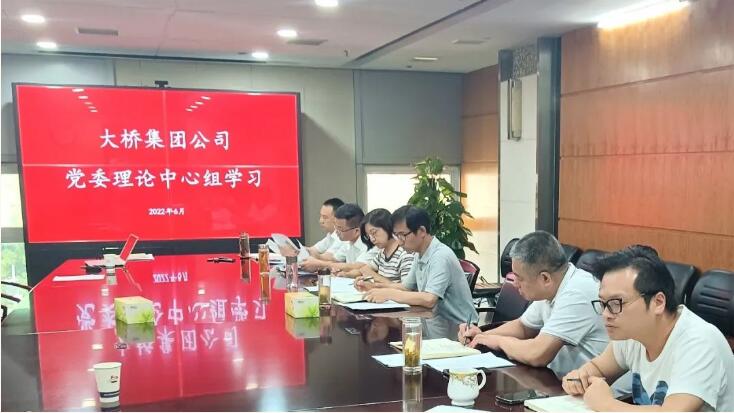 中国·1066vip威尼斯(股份)有限公司-官方网站