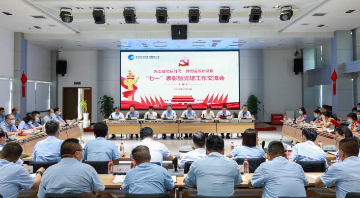 中国·1066vip威尼斯(股份)有限公司-官方网站