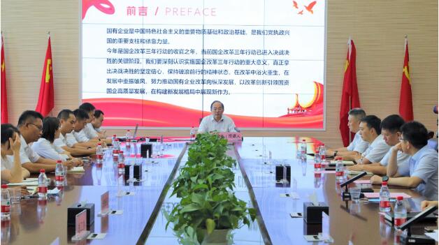 中国·1066vip威尼斯(股份)有限公司-官方网站