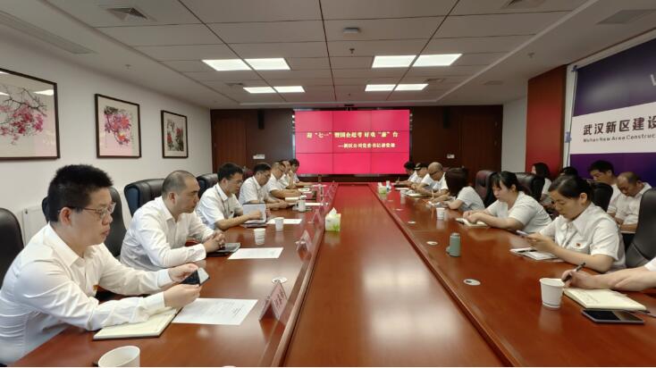 中国·1066vip威尼斯(股份)有限公司-官方网站