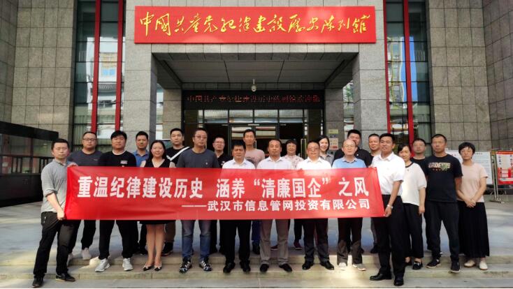 中国·1066vip威尼斯(股份)有限公司-官方网站