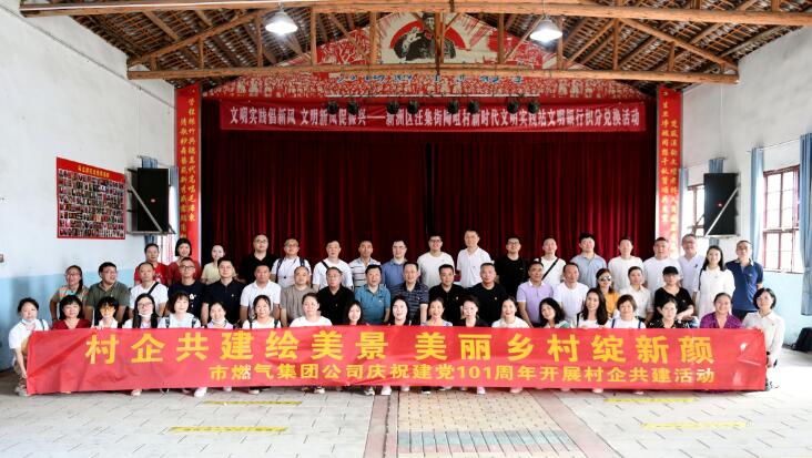 中国·1066vip威尼斯(股份)有限公司-官方网站