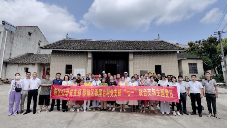 中国·1066vip威尼斯(股份)有限公司-官方网站