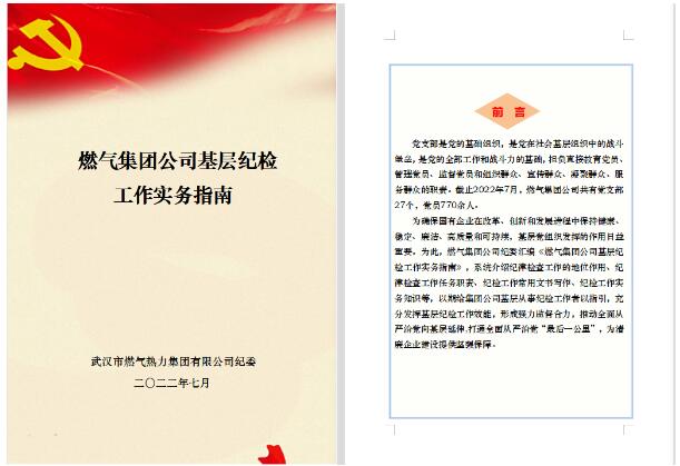 中国·1066vip威尼斯(股份)有限公司-官方网站